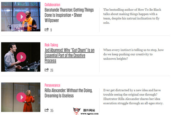 網(wǎng)站創(chuàng)意模型設(shè)計(jì)案例