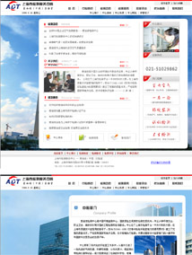 愛迪信檢測中心