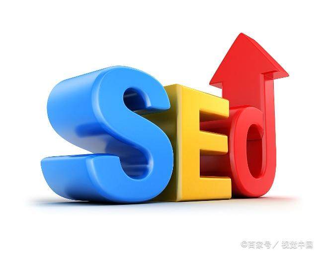 seo技術前景如何？就業前景怎么樣？